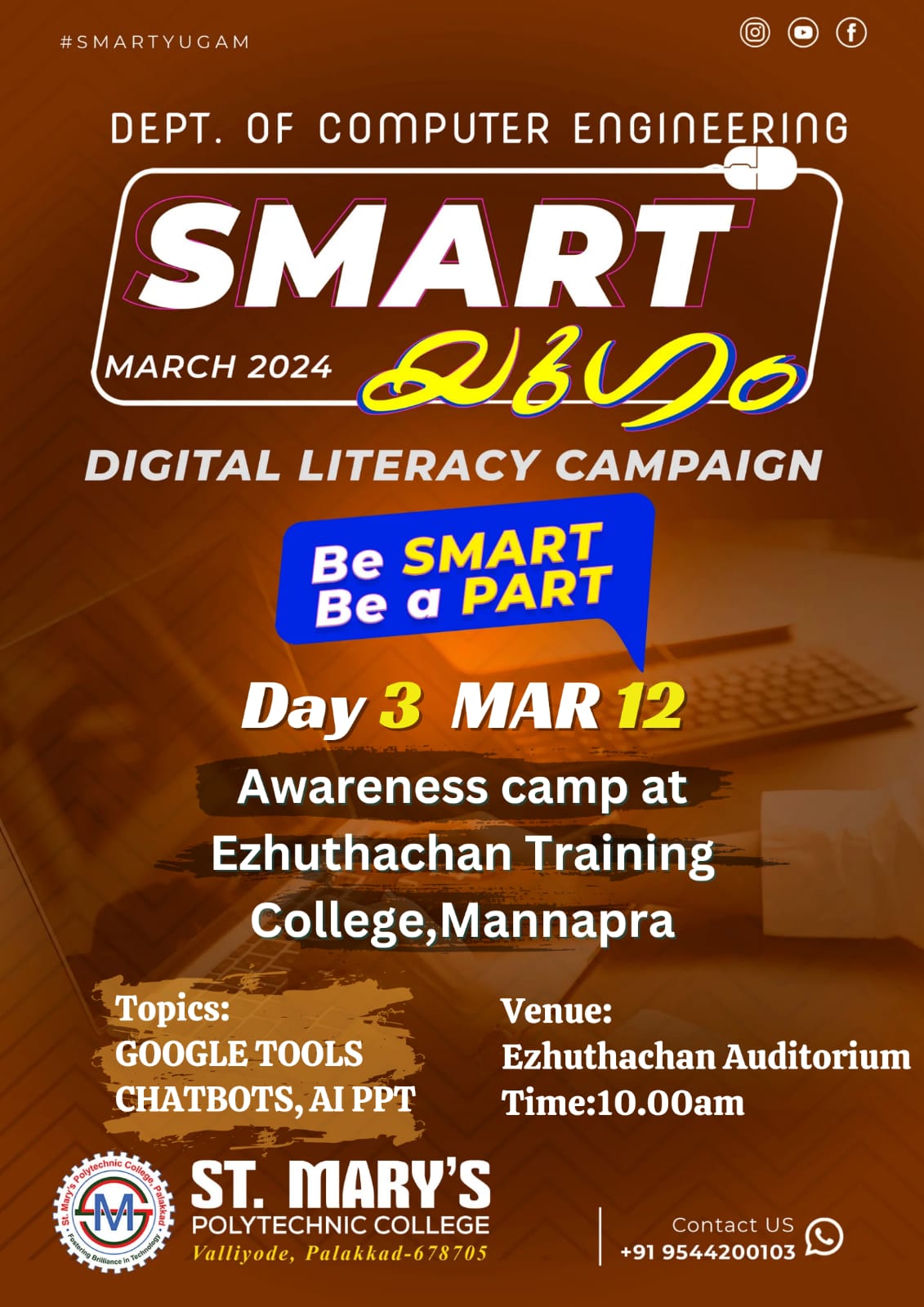 DIGITAL LITERACY CAMPAIGN -SMART YUGAM 